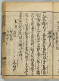 16オ