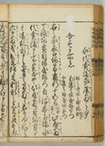 16ウ