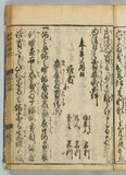 17オ