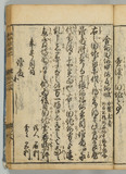 18オ