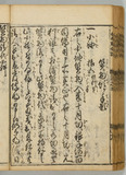 18ウ