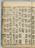 32オ