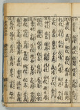 34オ