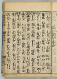 35オ