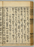 35ウ