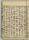 36オ