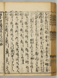 37ウ