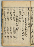 1オ