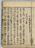 2オ