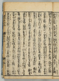 4オ