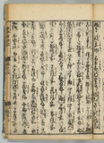 5オ