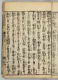 16オ
