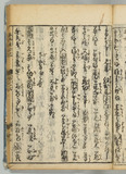 17オ