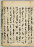 18オ