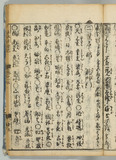 19オ