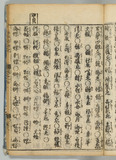 21オ