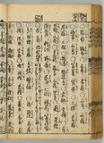 22ウ