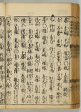 23ウ