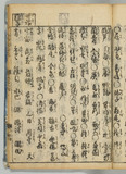 24オ
