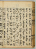 25ウ