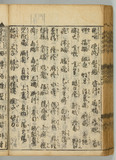 26ウ
