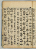 27オ