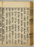 27ウ