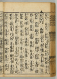 28ウ