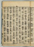 29オ