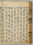 33ウ