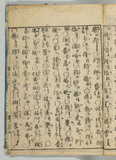 34オ