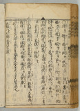 34ウ