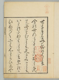 序1オ