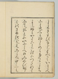 序1ウ