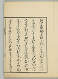序2オ