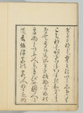 序2ウ