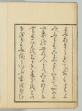 序3ウ