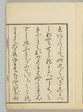 序4オ