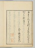 序4ウ