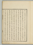 凡例1オ
