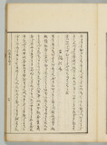 4オ