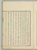 5オ