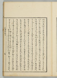 7オ