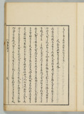 8オ