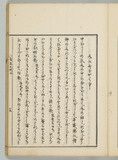 9オ