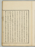 10オ