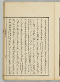 11オ