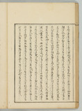 11ウ