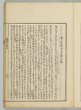 12オ
