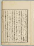 13オ